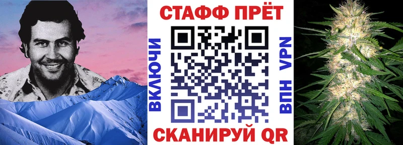 Названия наркотиков Мегион Конопля Меф мяу мяу Альфа ПВП ГАШИШ