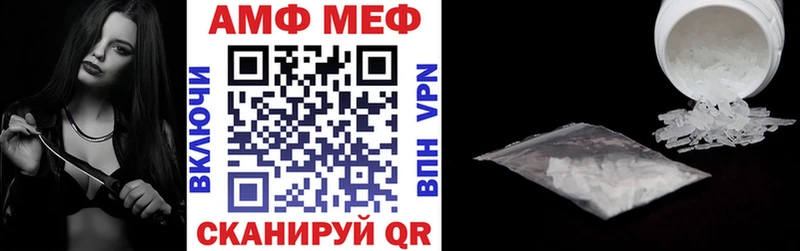 купить наркотики сайты  Мегион  Амфетамин Premium 