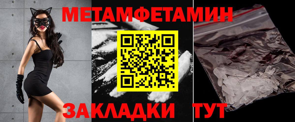 Амфетамин  АМФ 98%  Вход с VPN  Мегион 