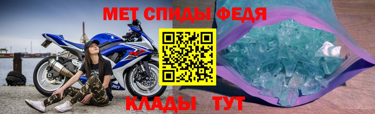 Амфетамин Premium Мегион