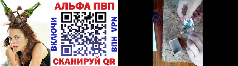 что такое   Мегион  Альфа ПВП мука 