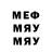 Метадон methadone Rafael Wild