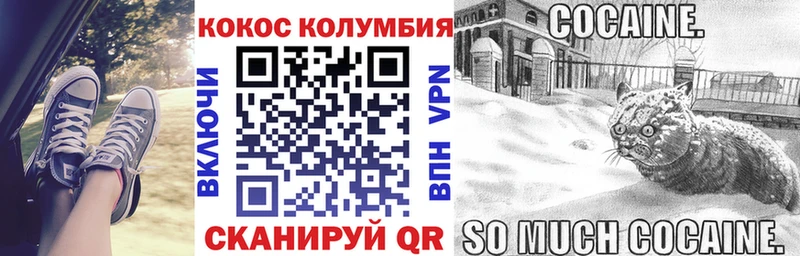 Кокаин Эквадор OMG ссылки Мегион где можно купить