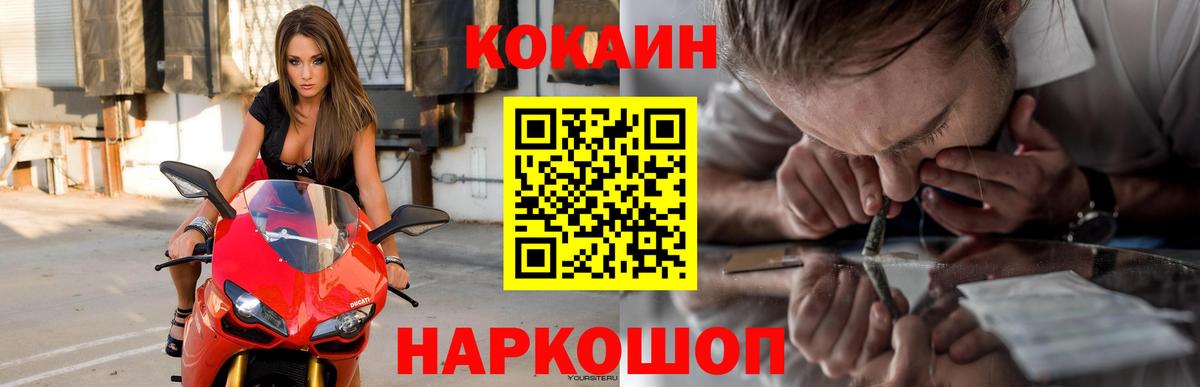 Кокаин Колумбийский Мегион