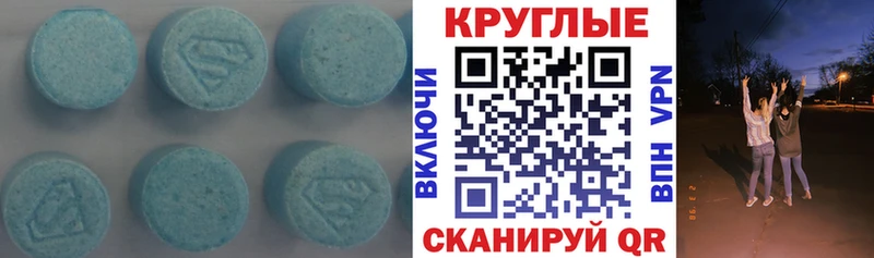 цена   blacksprut ТОР  ЭКСТАЗИ Дубай  Мегион 
