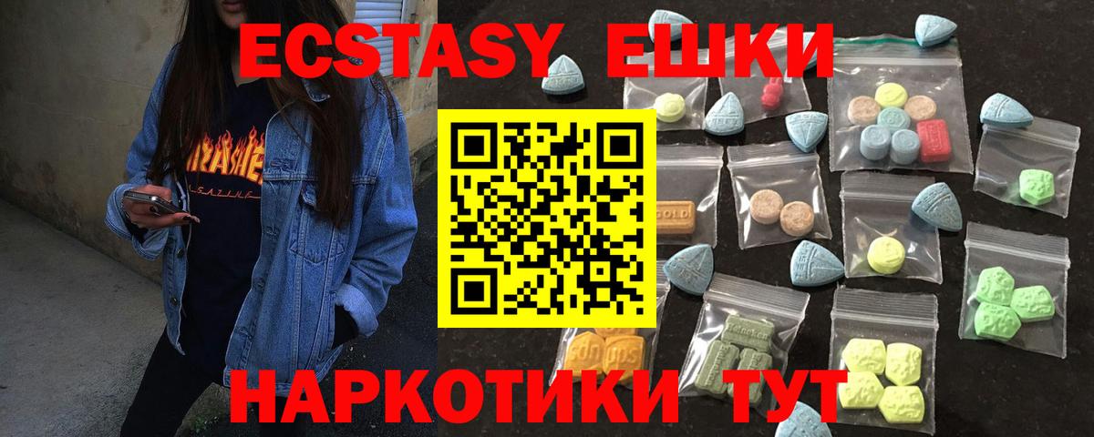 Мегион  хочу наркоту  блэк спрут зеркало  Вход с VPN  Ecstasy 99%  ЭКСТАЗИ  Экстази Дубай 
