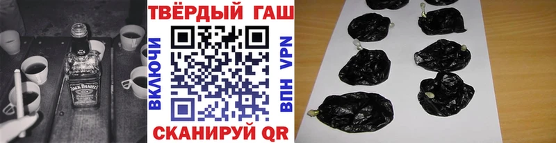 ГАШ Cannabis  закладки  Мегион 