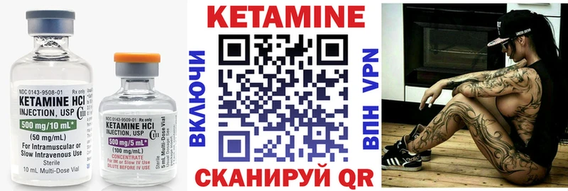 закладки  Мегион  КЕТАМИН VHQ 