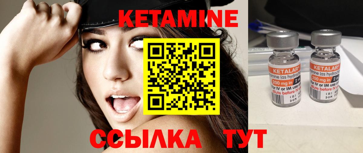 Мегион  КЕТАМИН VHQ  Вход с VPN  мега ССЫЛКА  Кетамин VHQ 