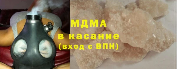 тгк Абдулино
