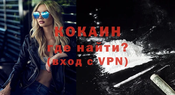 кокаин VHQ Алзамай