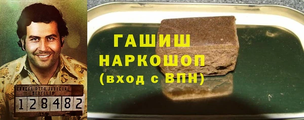 кокаин премиум Кинешма