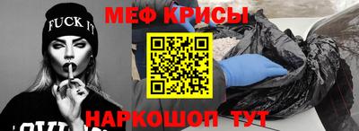метамфетамин Сланцы