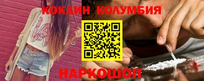 метамфетамин Сланцы