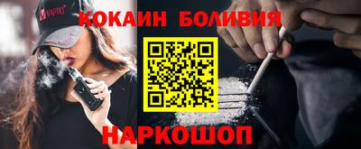 герыч Северобайкальск
