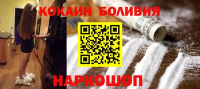 мяу мяу кристалл Севастополь