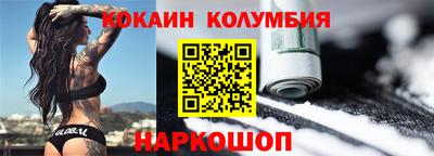 мяу мяу кристалл Севастополь