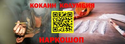герыч Северобайкальск