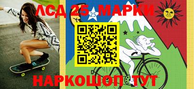 метамфетамин Сланцы