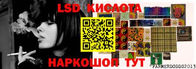 метамфетамин Сланцы