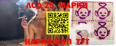 метамфетамин Сланцы