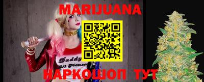 герыч Северобайкальск