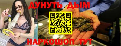 2c-b Славянск-на-Кубани