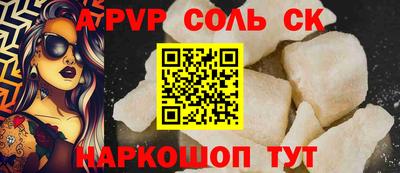 PSILOCYBIN Славгород