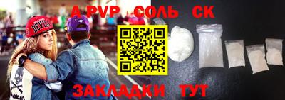 PSILOCYBIN Славгород