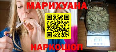 метамфетамин Сланцы