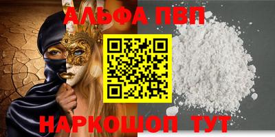 2c-b Славянск-на-Кубани