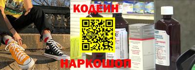 мяу мяу кристалл Севастополь