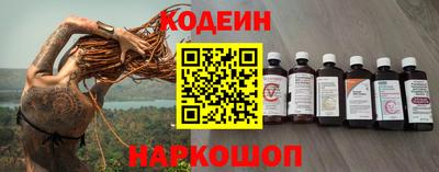 мяу мяу кристалл Севастополь