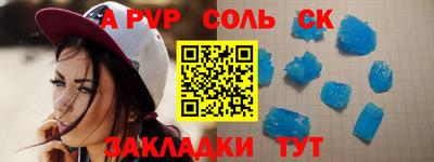 apvp Свободный