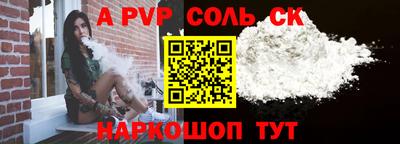 PSILOCYBIN Славгород