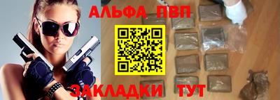 apvp Свободный