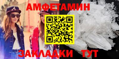 метамфетамин Сланцы