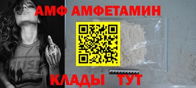 PSILOCYBIN Славгород