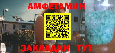 герыч Северобайкальск