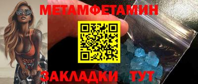 PSILOCYBIN Славгород