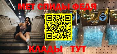 2c-b Славянск-на-Кубани