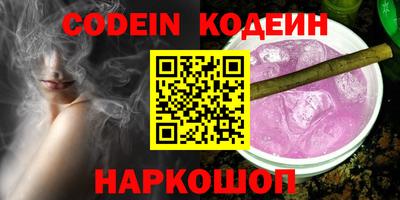 герыч Северобайкальск