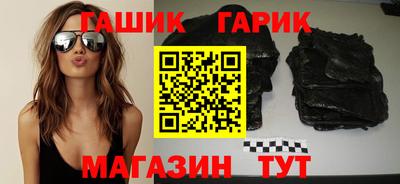 2c-b Славянск-на-Кубани