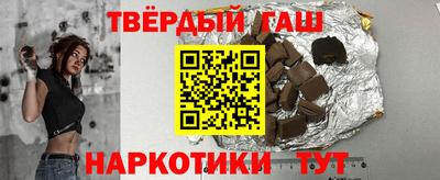 мяу мяу кристалл Севастополь