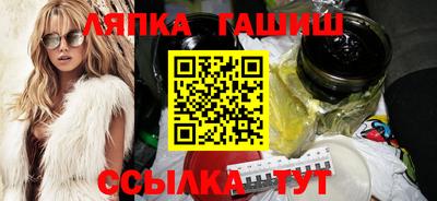 метамфетамин Сланцы