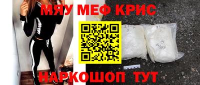 герыч Северобайкальск
