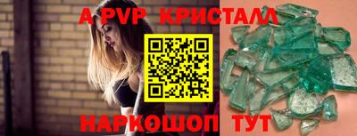 PSILOCYBIN Славгород
