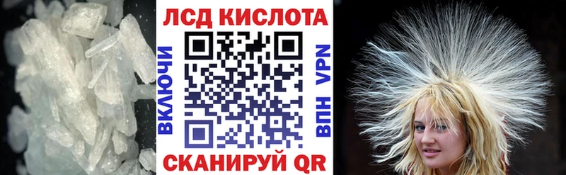 Лсд 25 экстази ecstasy  Мегион 