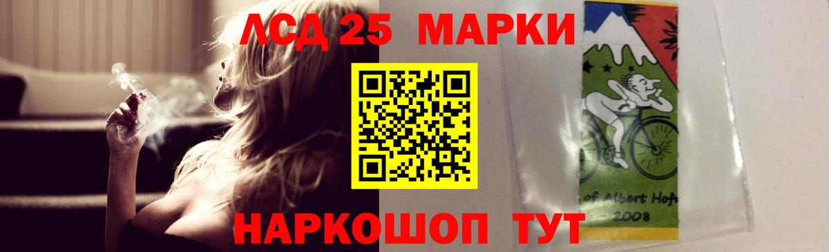 LSD-25 экстази кислота  LSD-25 экстази ecstasy  Вход с VPN  Мегион 