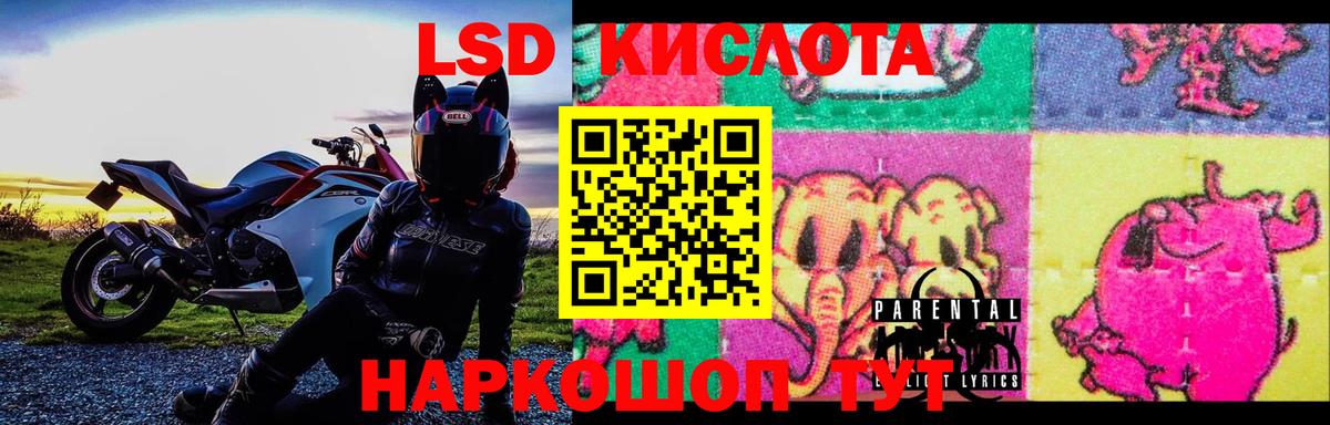 Лсд 25 экстази ecstasy Мегион